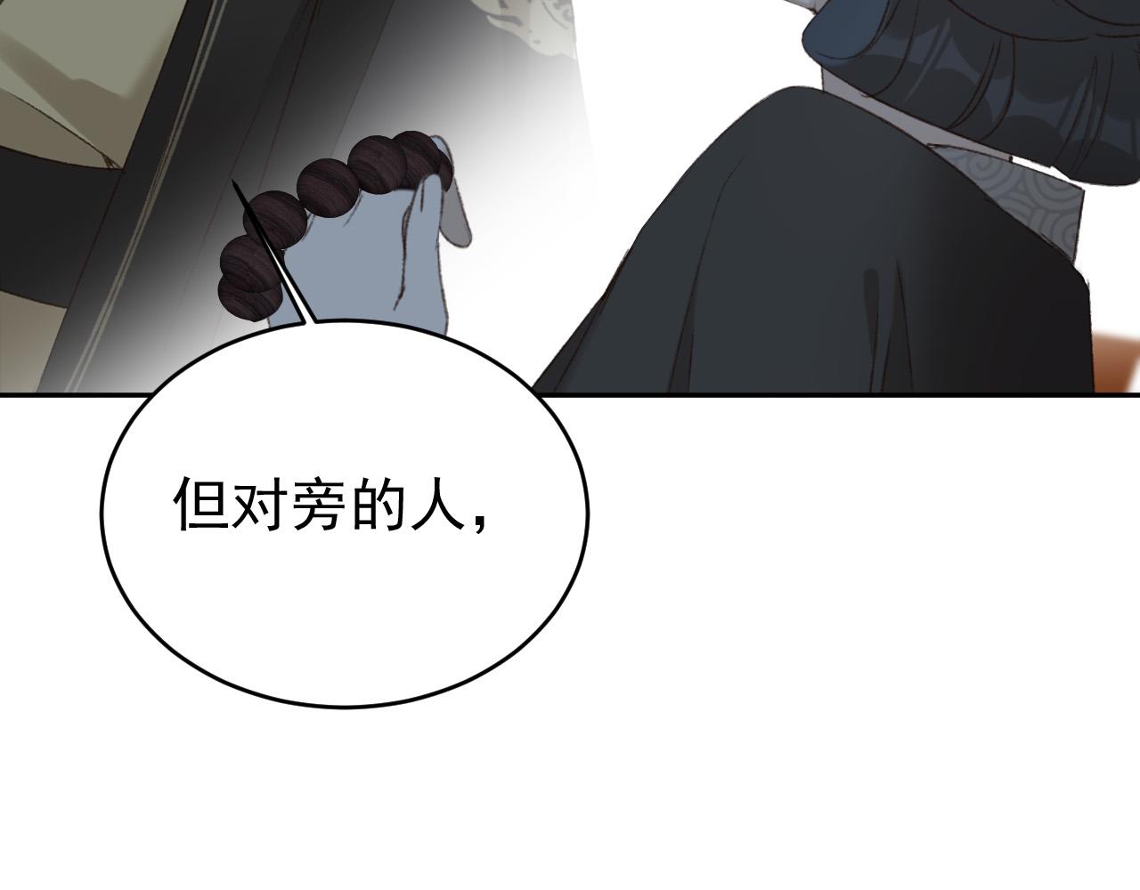 皇后无德韩漫全集-第54：皇上出手整肃后宫无删减无遮挡章节图片 