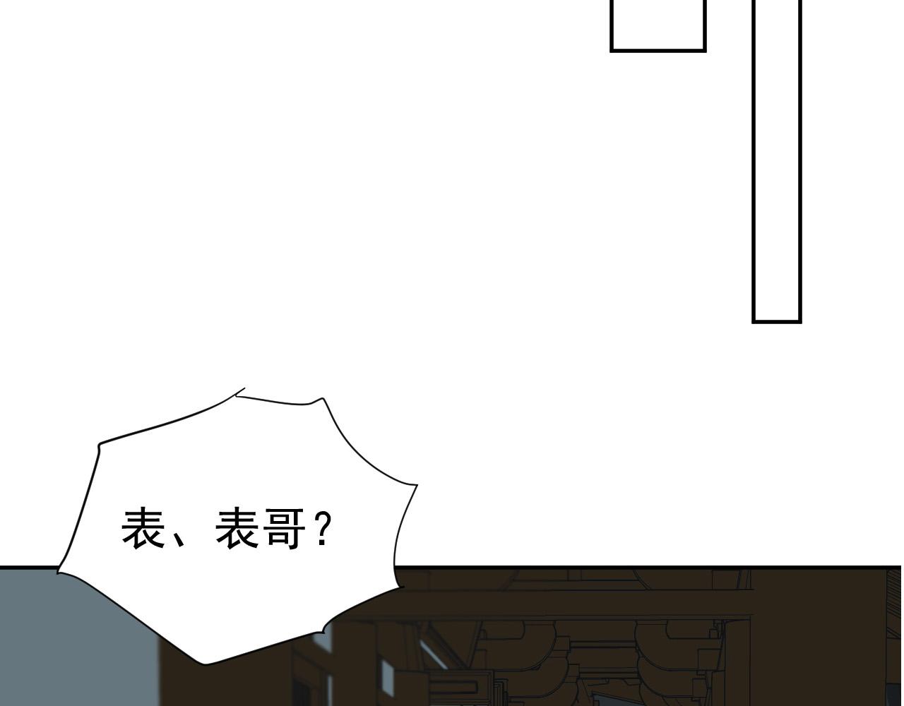 皇后无德韩漫全集-第54：皇上出手整肃后宫无删减无遮挡章节图片 