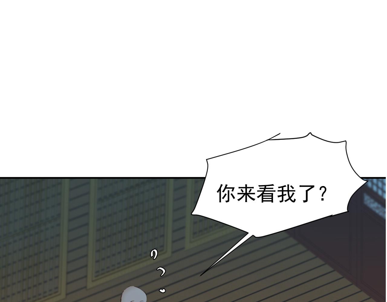 皇后无德韩漫全集-第54：皇上出手整肃后宫无删减无遮挡章节图片 