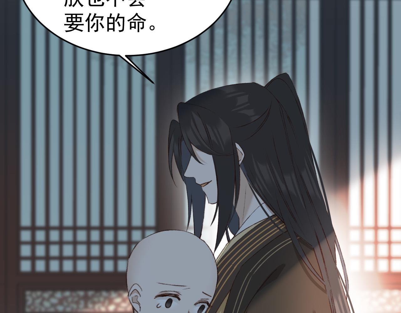 皇后无德韩漫全集-第54：皇上出手整肃后宫无删减无遮挡章节图片 