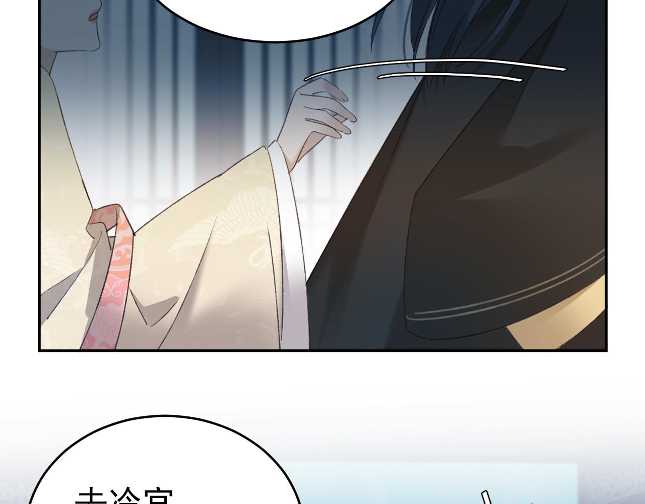 皇后无德韩漫全集-第54：皇上出手整肃后宫无删减无遮挡章节图片 