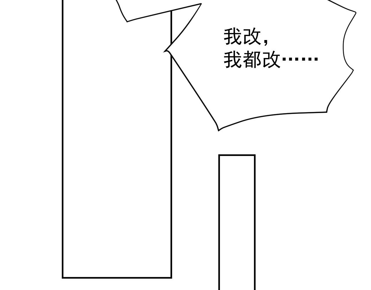 皇后无德韩漫全集-第54：皇上出手整肃后宫无删减无遮挡章节图片 