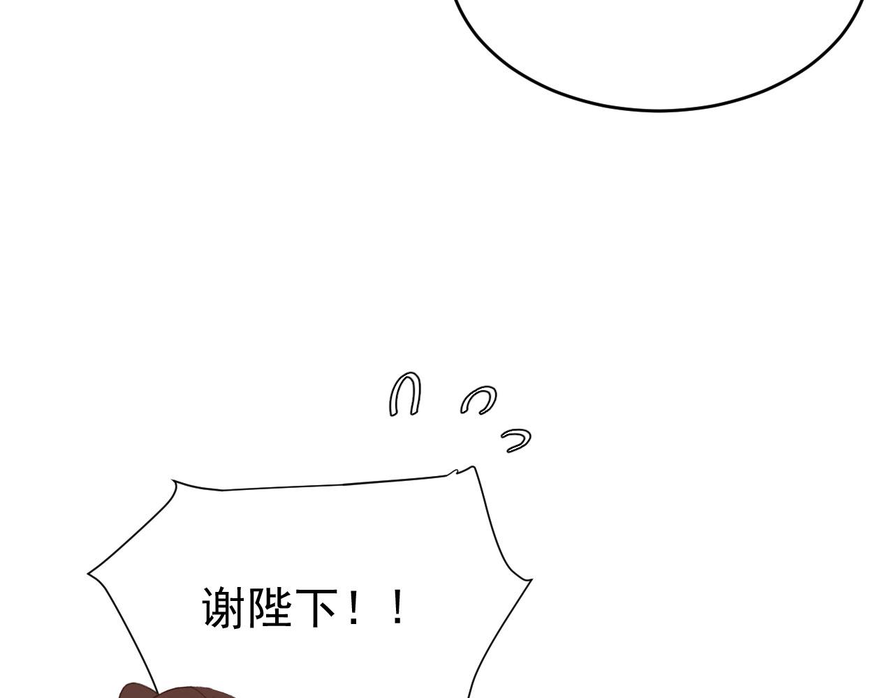 皇后无德韩漫全集-第54：皇上出手整肃后宫无删减无遮挡章节图片 