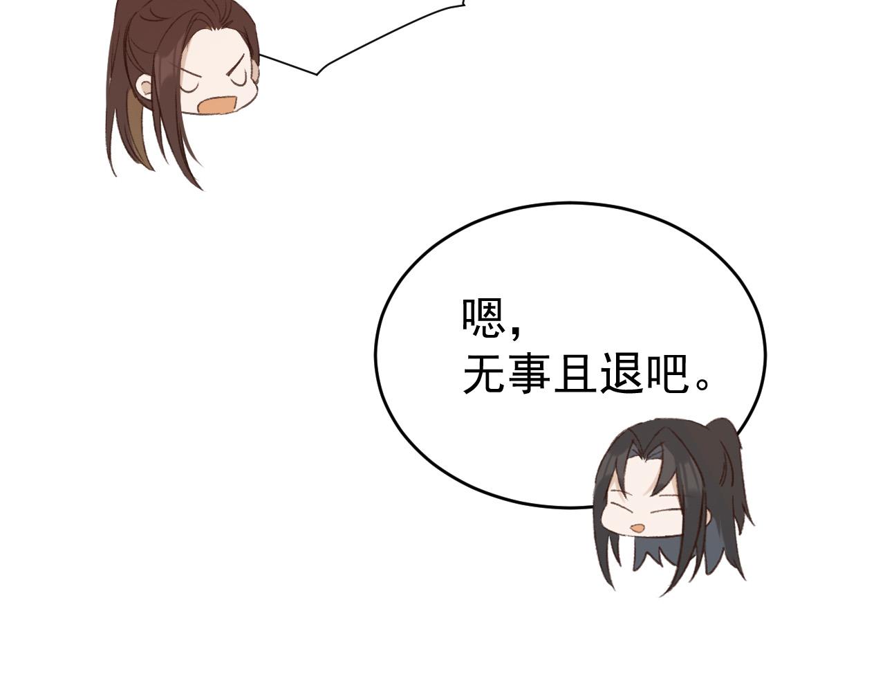 皇后无德韩漫全集-第54：皇上出手整肃后宫无删减无遮挡章节图片 