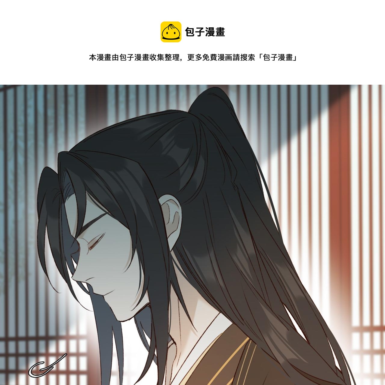 皇后无德韩漫全集-第54：皇上出手整肃后宫无删减无遮挡章节图片 