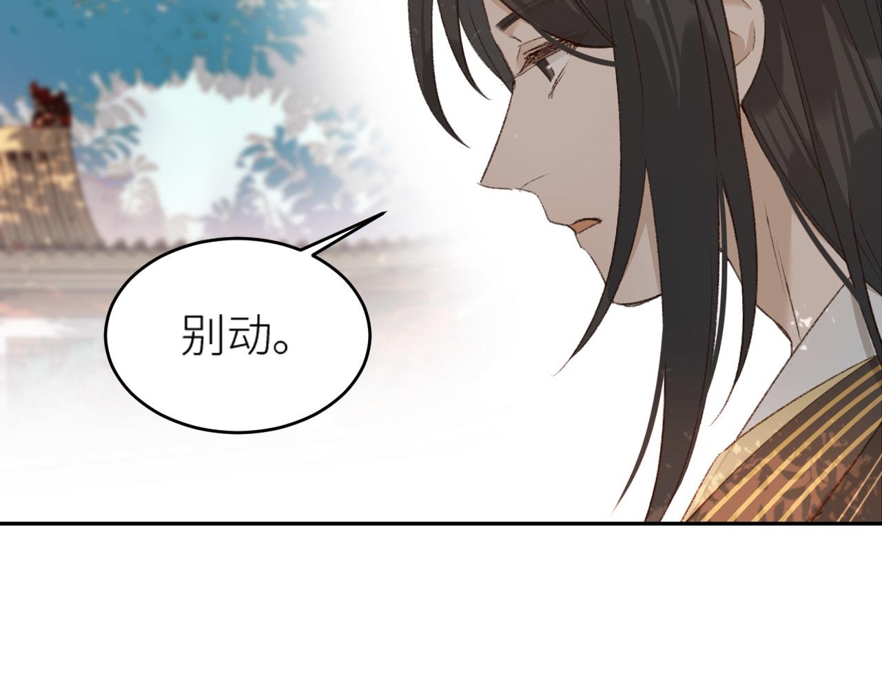 皇后无德韩漫全集-第55话：皇上, 我有病？！无删减无遮挡章节图片 