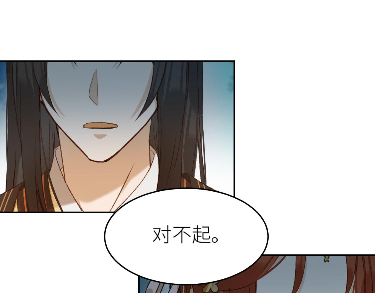 皇后无德韩漫全集-第55话：皇上, 我有病？！无删减无遮挡章节图片 