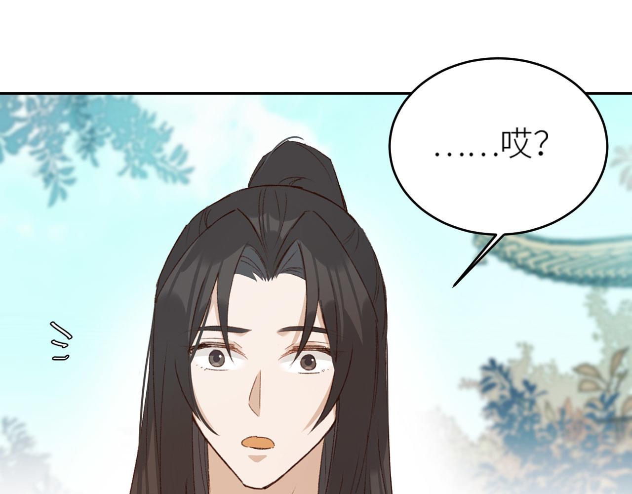 皇后无德韩漫全集-第55话：皇上, 我有病？！无删减无遮挡章节图片 
