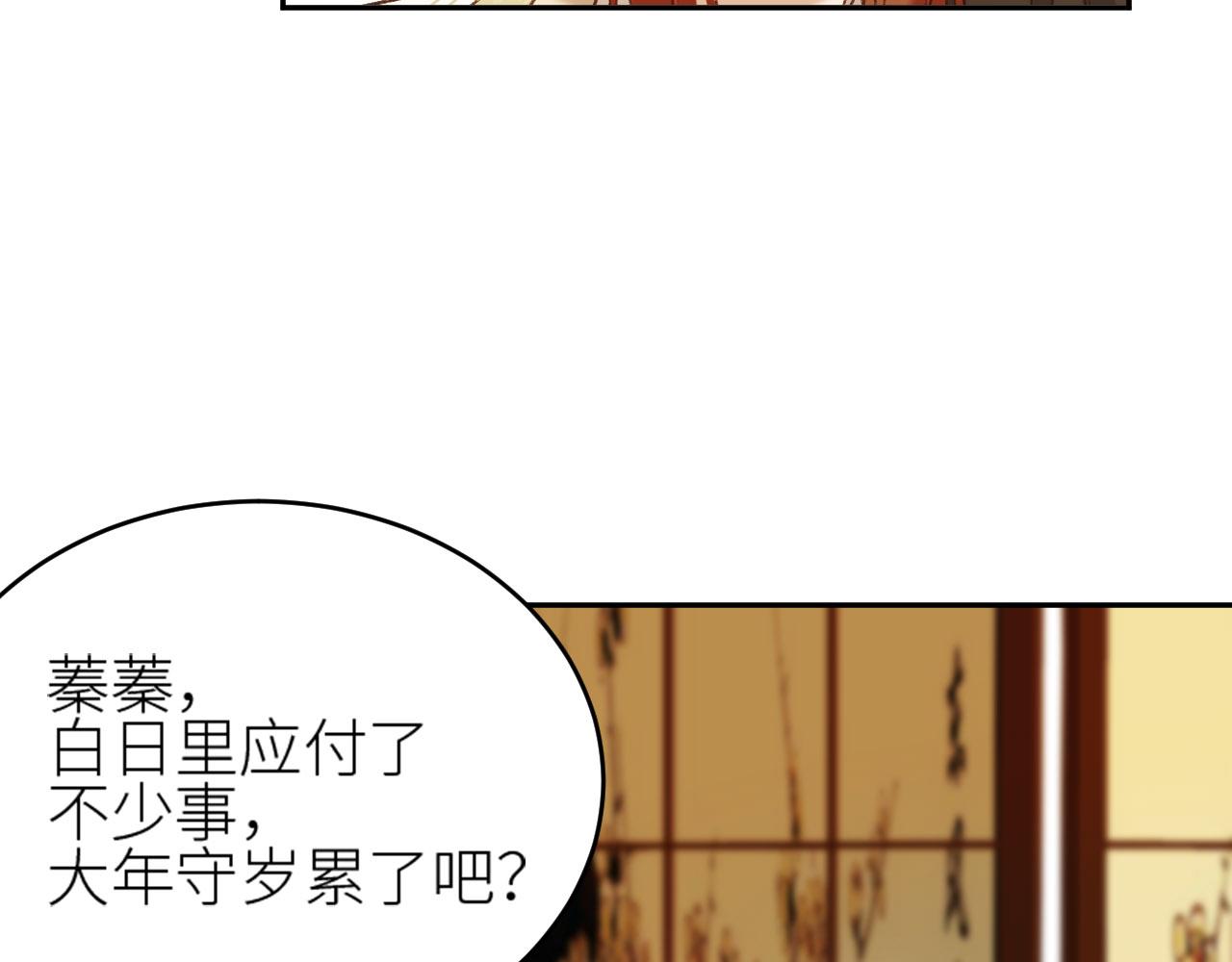 皇后无德韩漫全集-第55话：皇上, 我有病？！无删减无遮挡章节图片 
