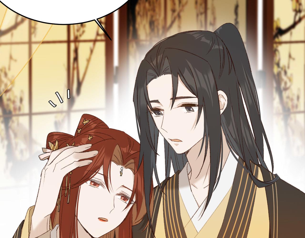 皇后无德韩漫全集-第55话：皇上, 我有病？！无删减无遮挡章节图片 