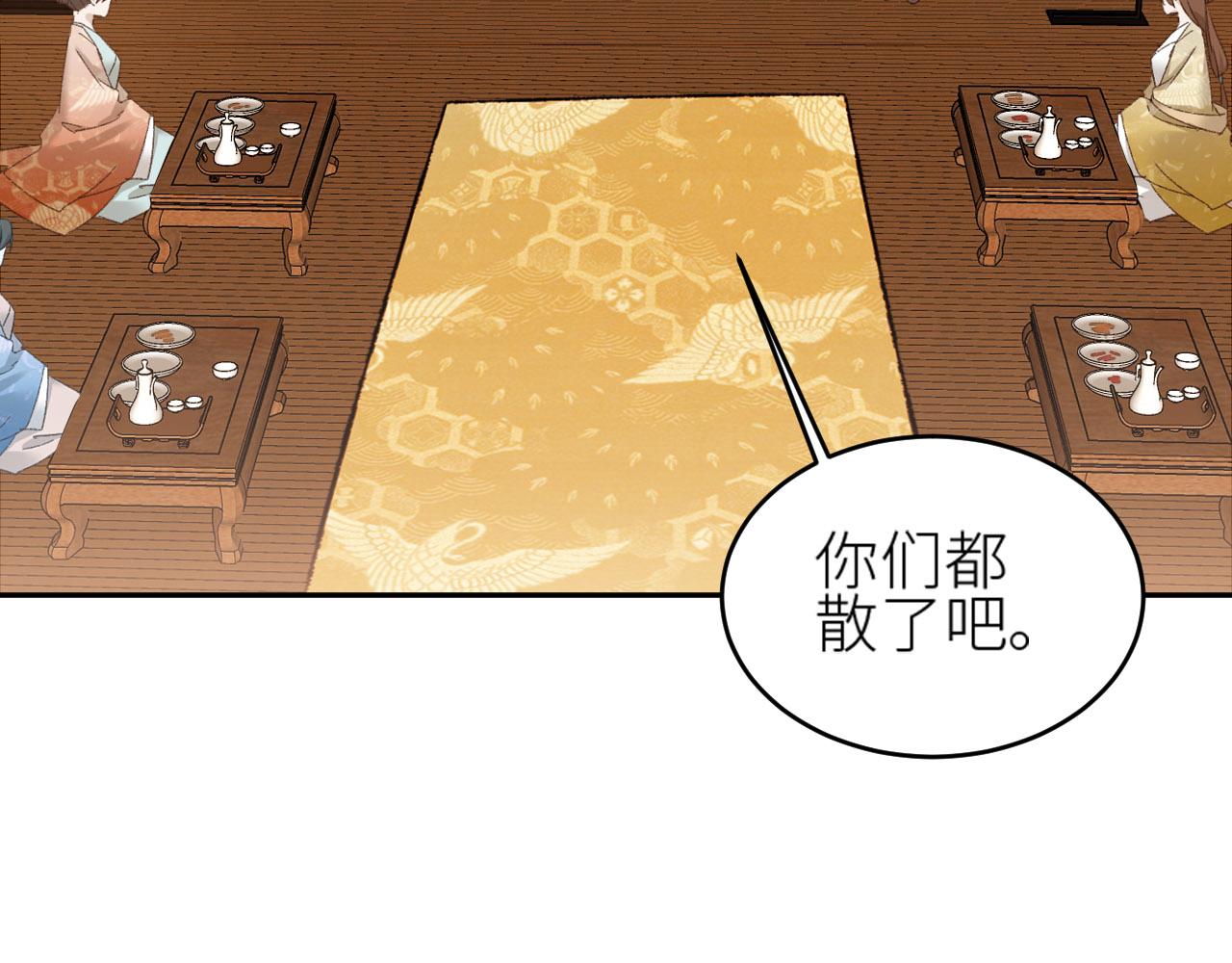 皇后无德韩漫全集-第55话：皇上, 我有病？！无删减无遮挡章节图片 