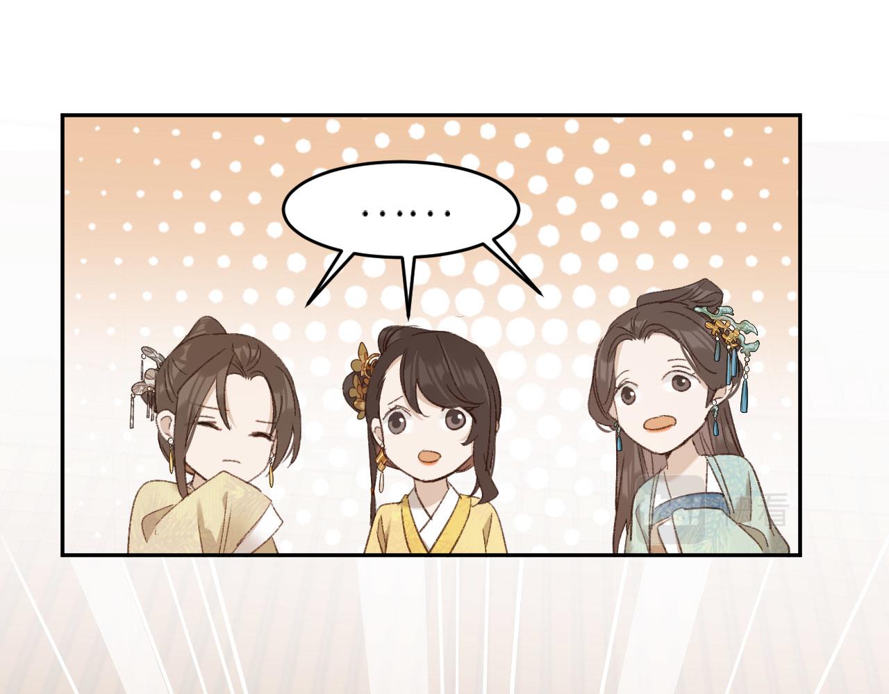 皇后无德韩漫全集-第55话：皇上, 我有病？！无删减无遮挡章节图片 