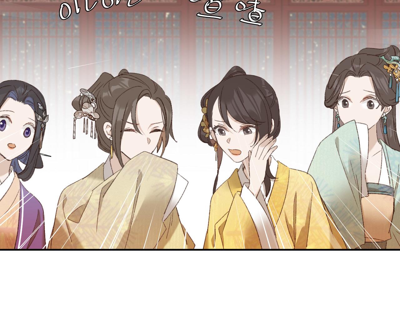皇后无德韩漫全集-第55话：皇上, 我有病？！无删减无遮挡章节图片 