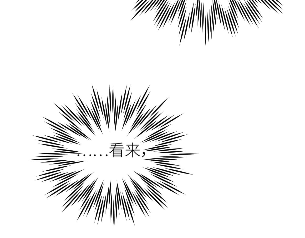 皇后无德韩漫全集-第55话：皇上, 我有病？！无删减无遮挡章节图片 