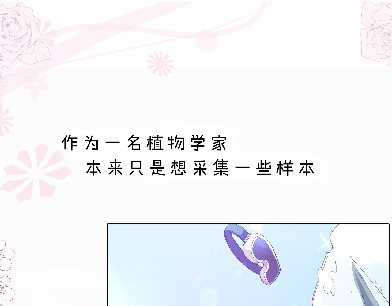 皇后无德韩漫全集-第55话：皇上, 我有病？！无删减无遮挡章节图片 
