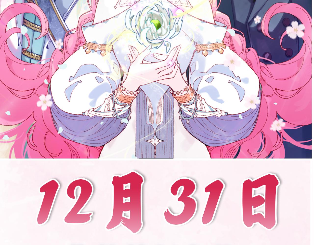 皇后无德韩漫全集-第55话：皇上, 我有病？！无删减无遮挡章节图片 