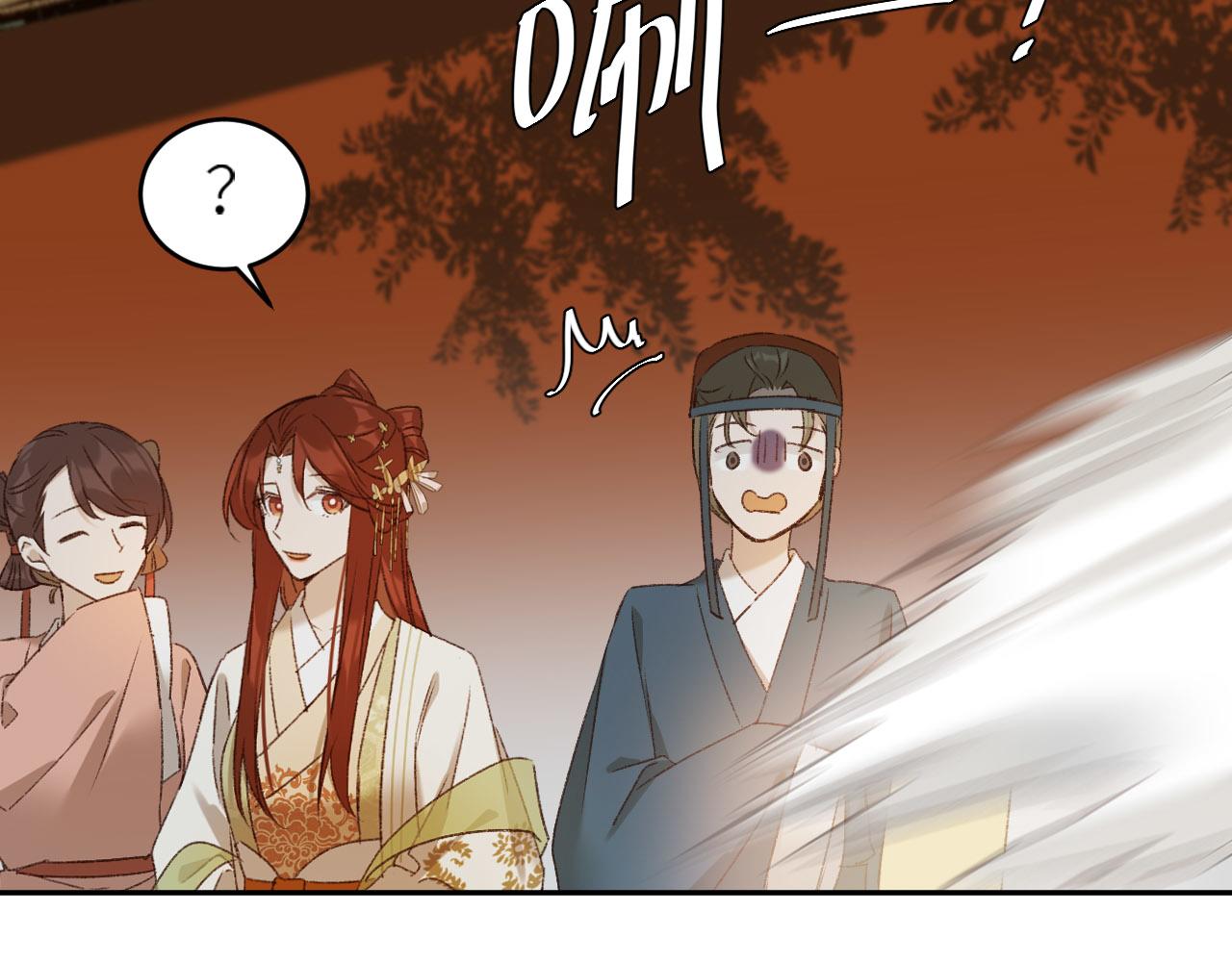皇后无德韩漫全集-第56话：妖魔鬼怪无删减无遮挡章节图片 