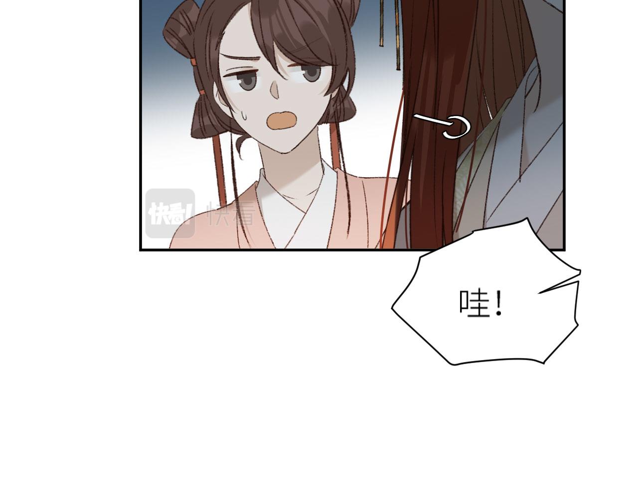 皇后无德韩漫全集-第56话：妖魔鬼怪无删减无遮挡章节图片 
