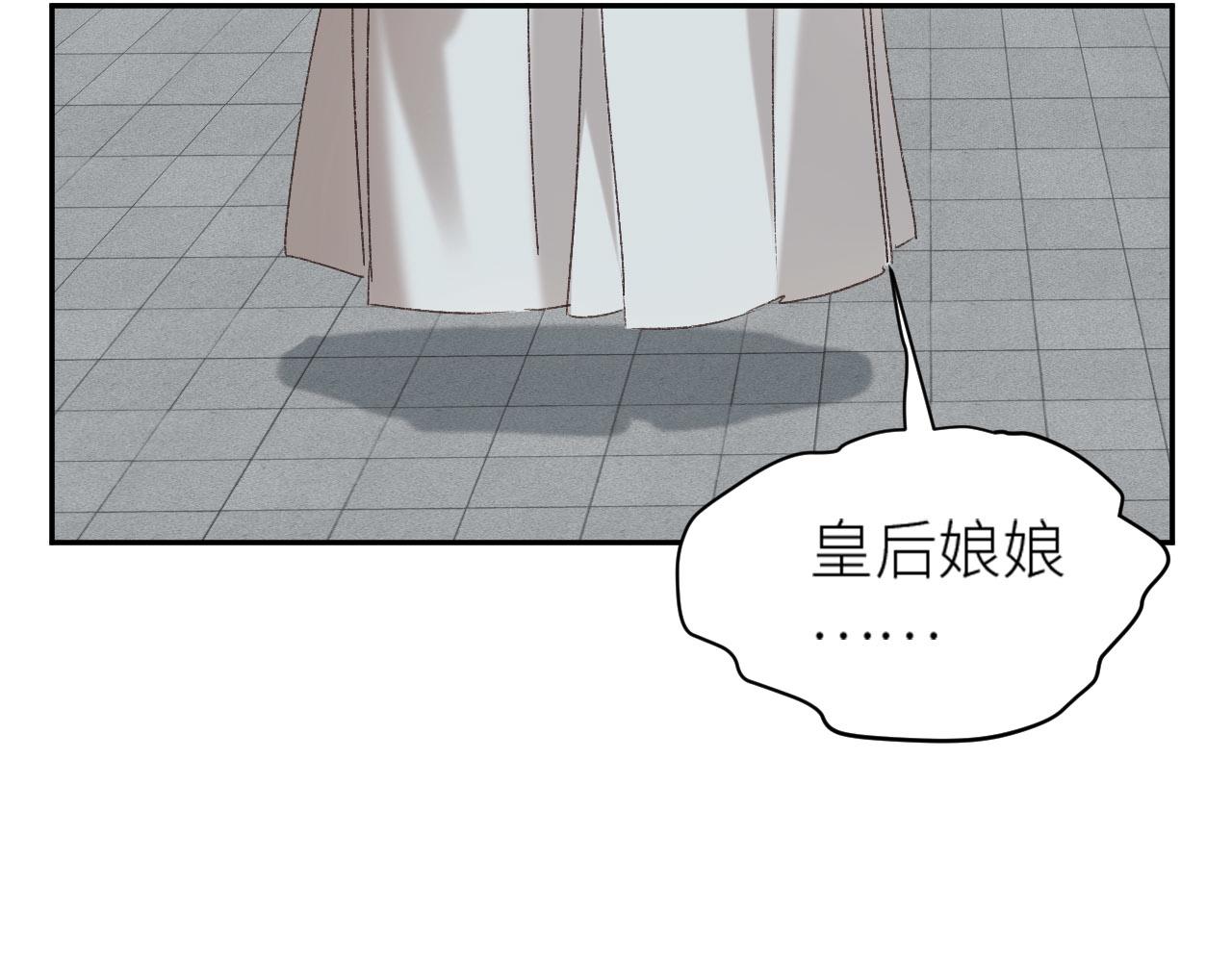 皇后无德韩漫全集-第56话：妖魔鬼怪无删减无遮挡章节图片 