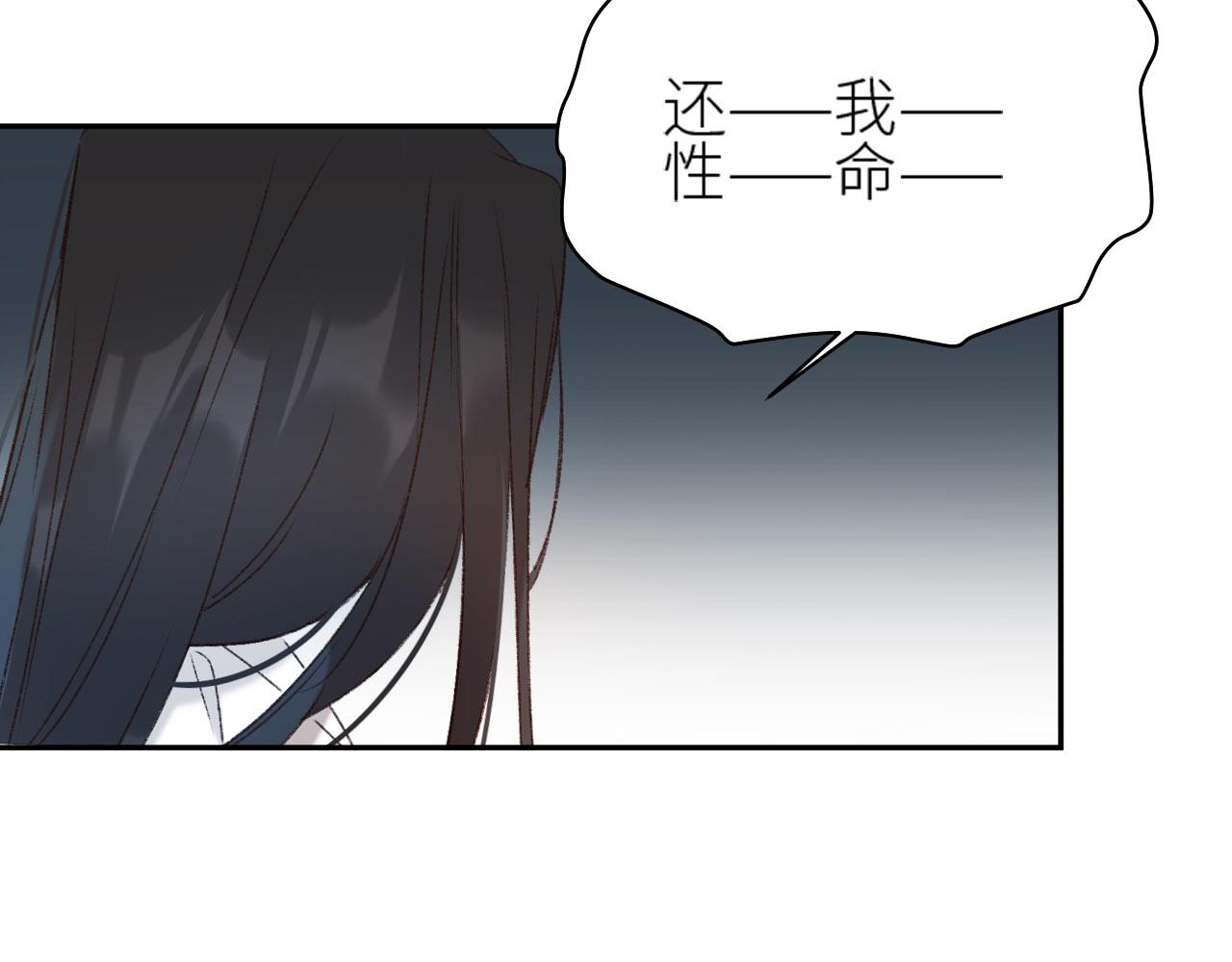 皇后无德韩漫全集-第56话：妖魔鬼怪无删减无遮挡章节图片 