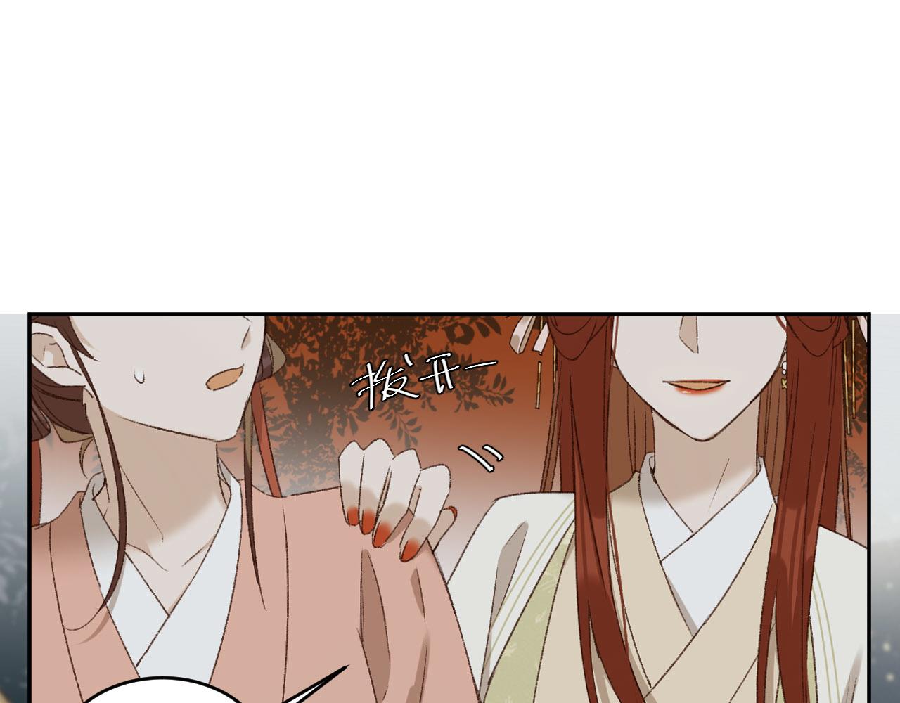 皇后无德韩漫全集-第56话：妖魔鬼怪无删减无遮挡章节图片 