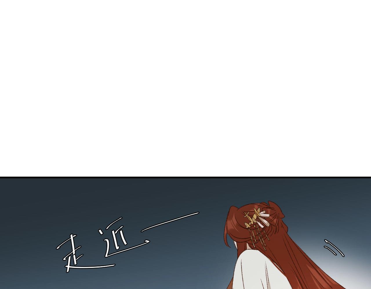 皇后无德韩漫全集-第56话：妖魔鬼怪无删减无遮挡章节图片 