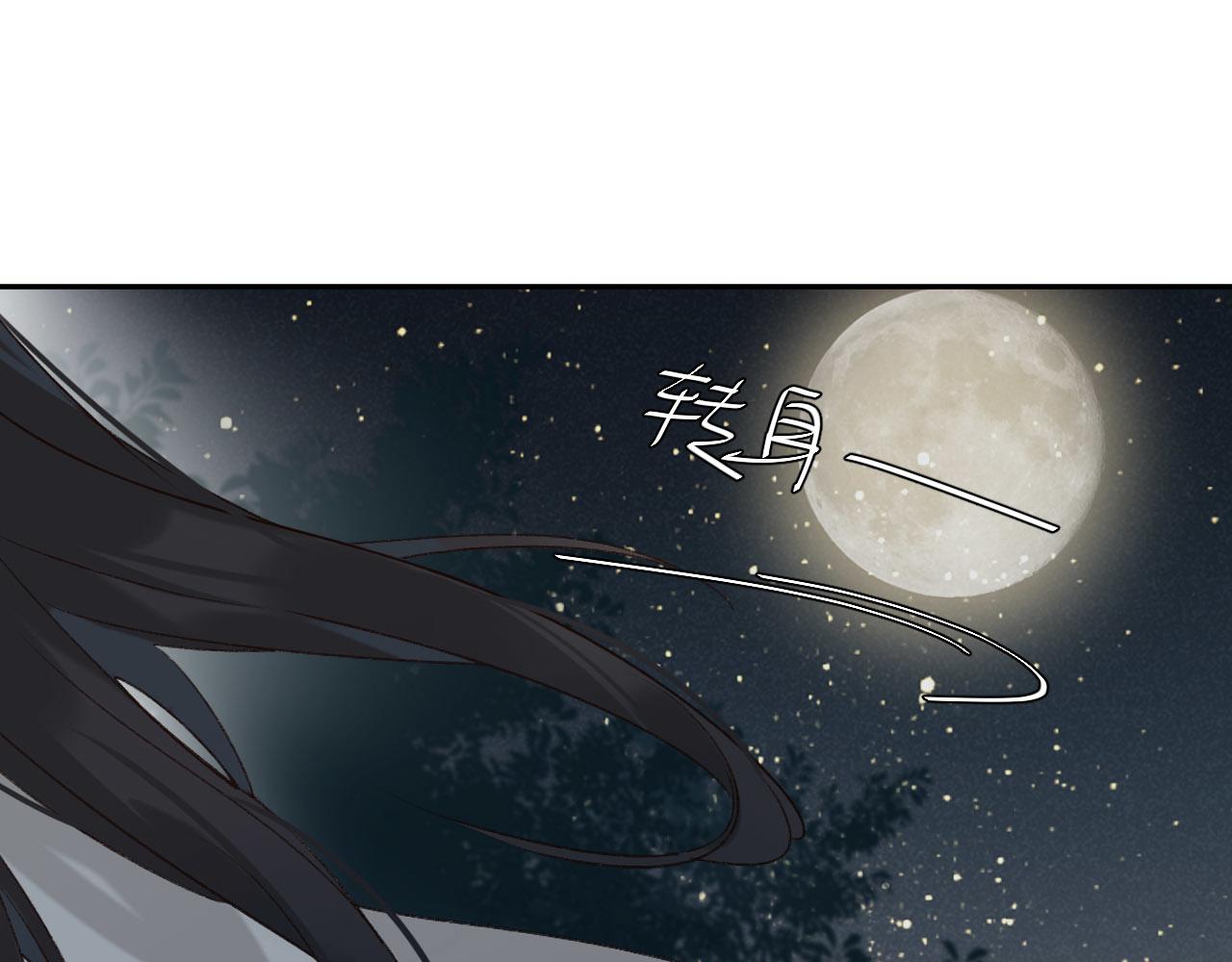 皇后无德韩漫全集-第56话：妖魔鬼怪无删减无遮挡章节图片 