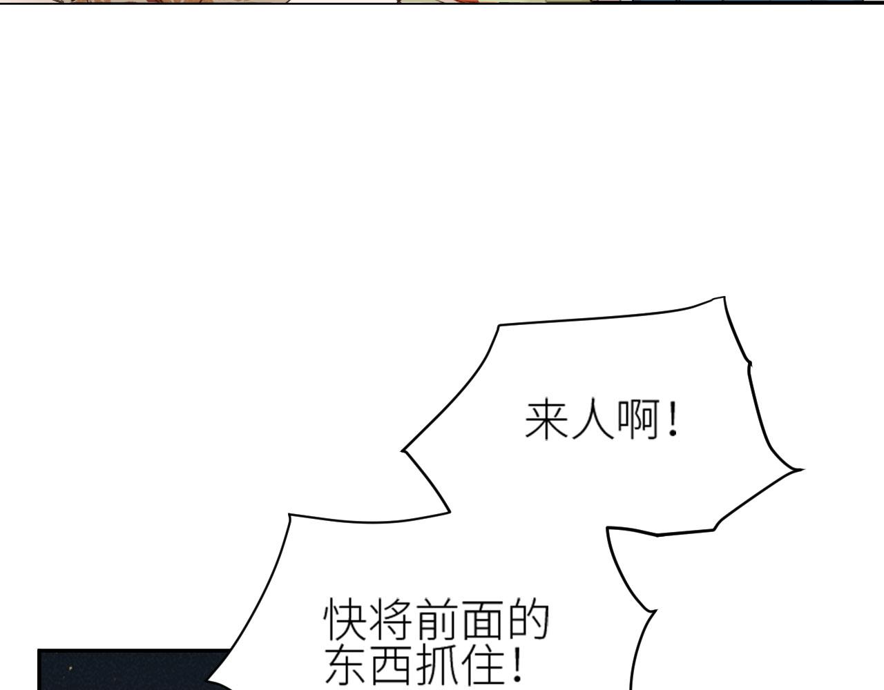 皇后无德韩漫全集-第56话：妖魔鬼怪无删减无遮挡章节图片 