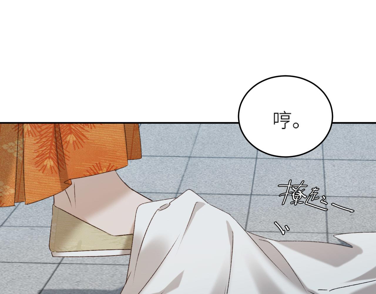 皇后无德韩漫全集-第56话：妖魔鬼怪无删减无遮挡章节图片 