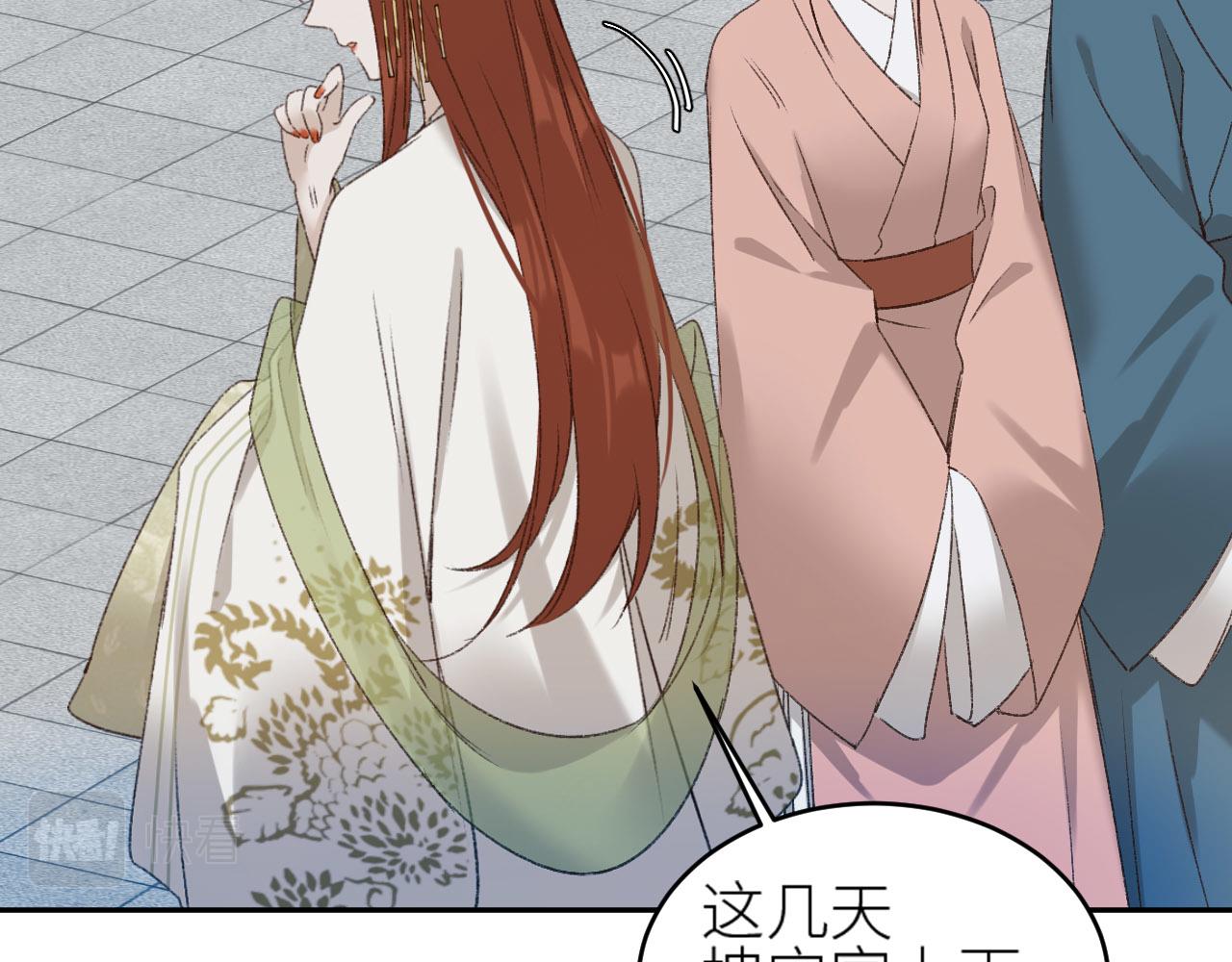 皇后无德韩漫全集-第56话：妖魔鬼怪无删减无遮挡章节图片 