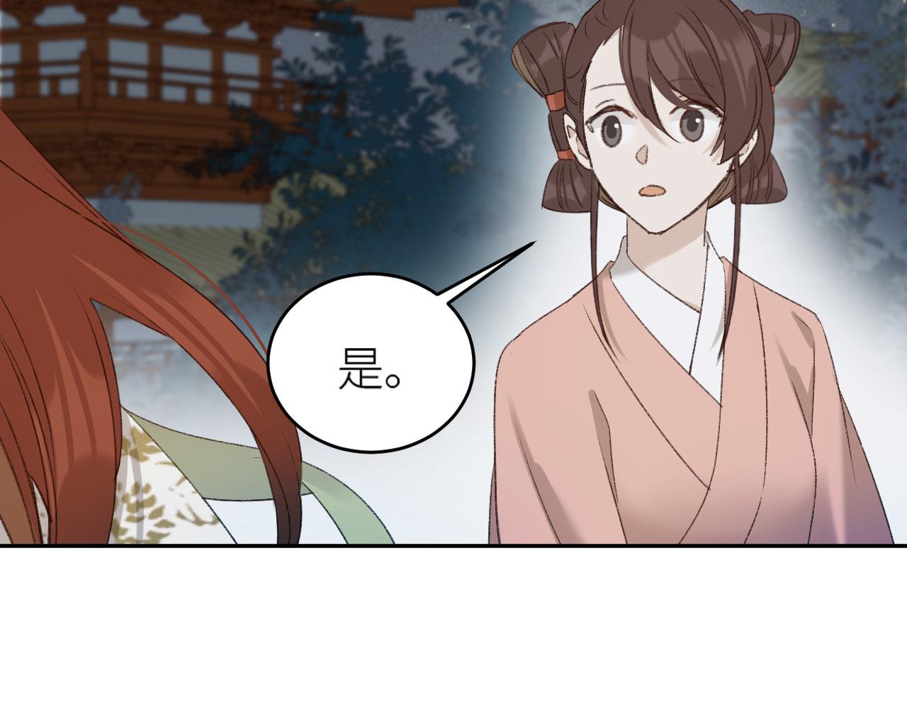 皇后无德韩漫全集-第56话：妖魔鬼怪无删减无遮挡章节图片 