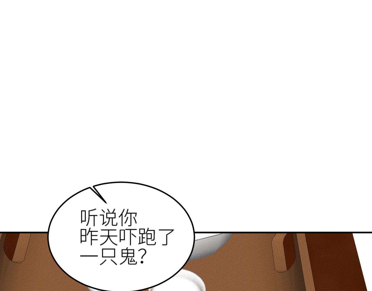 皇后无德韩漫全集-第56话：妖魔鬼怪无删减无遮挡章节图片 