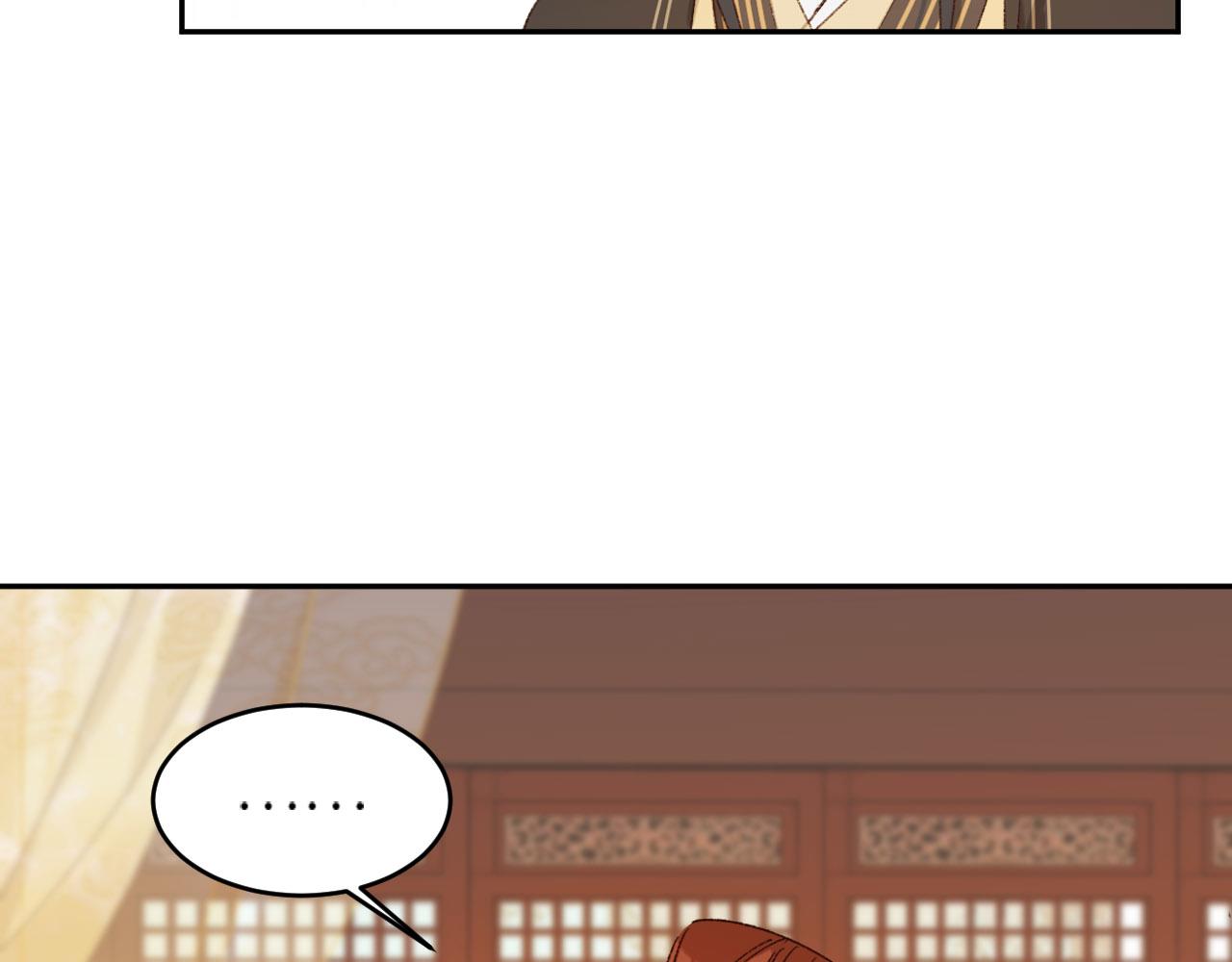 皇后无德韩漫全集-第56话：妖魔鬼怪无删减无遮挡章节图片 