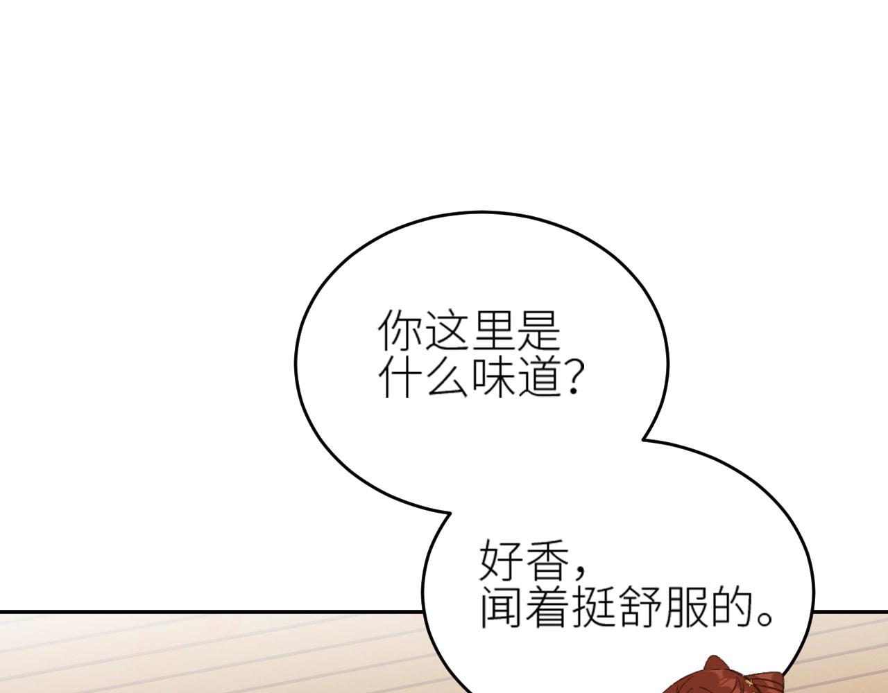 皇后无德韩漫全集-第56话：妖魔鬼怪无删减无遮挡章节图片 
