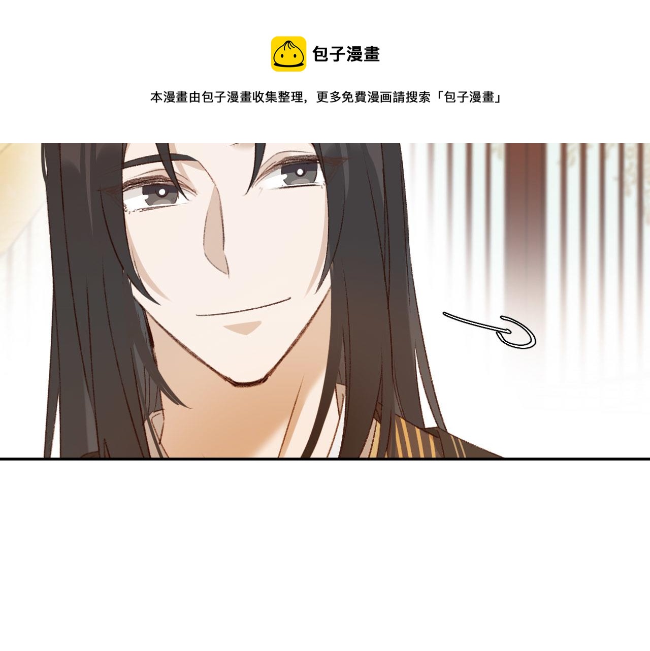 皇后无德韩漫全集-第56话：妖魔鬼怪无删减无遮挡章节图片 