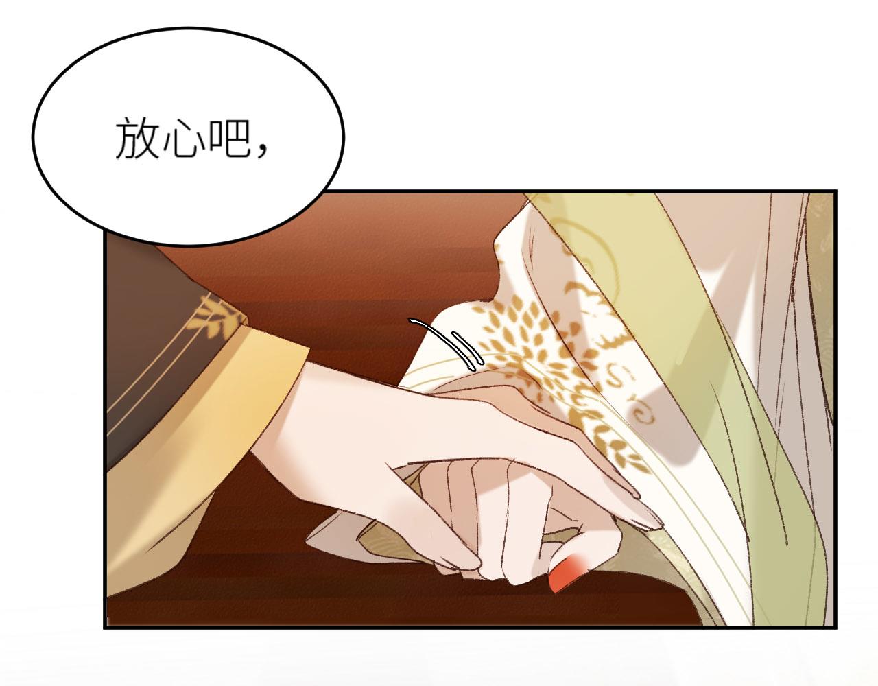 皇后无德韩漫全集-第56话：妖魔鬼怪无删减无遮挡章节图片 