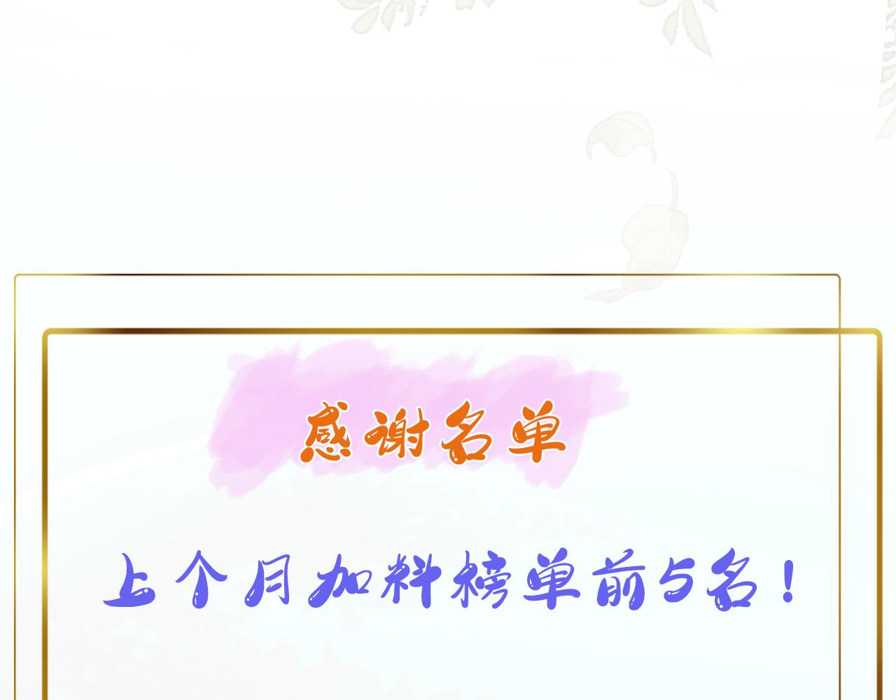 皇后无德韩漫全集-第56话：妖魔鬼怪无删减无遮挡章节图片 