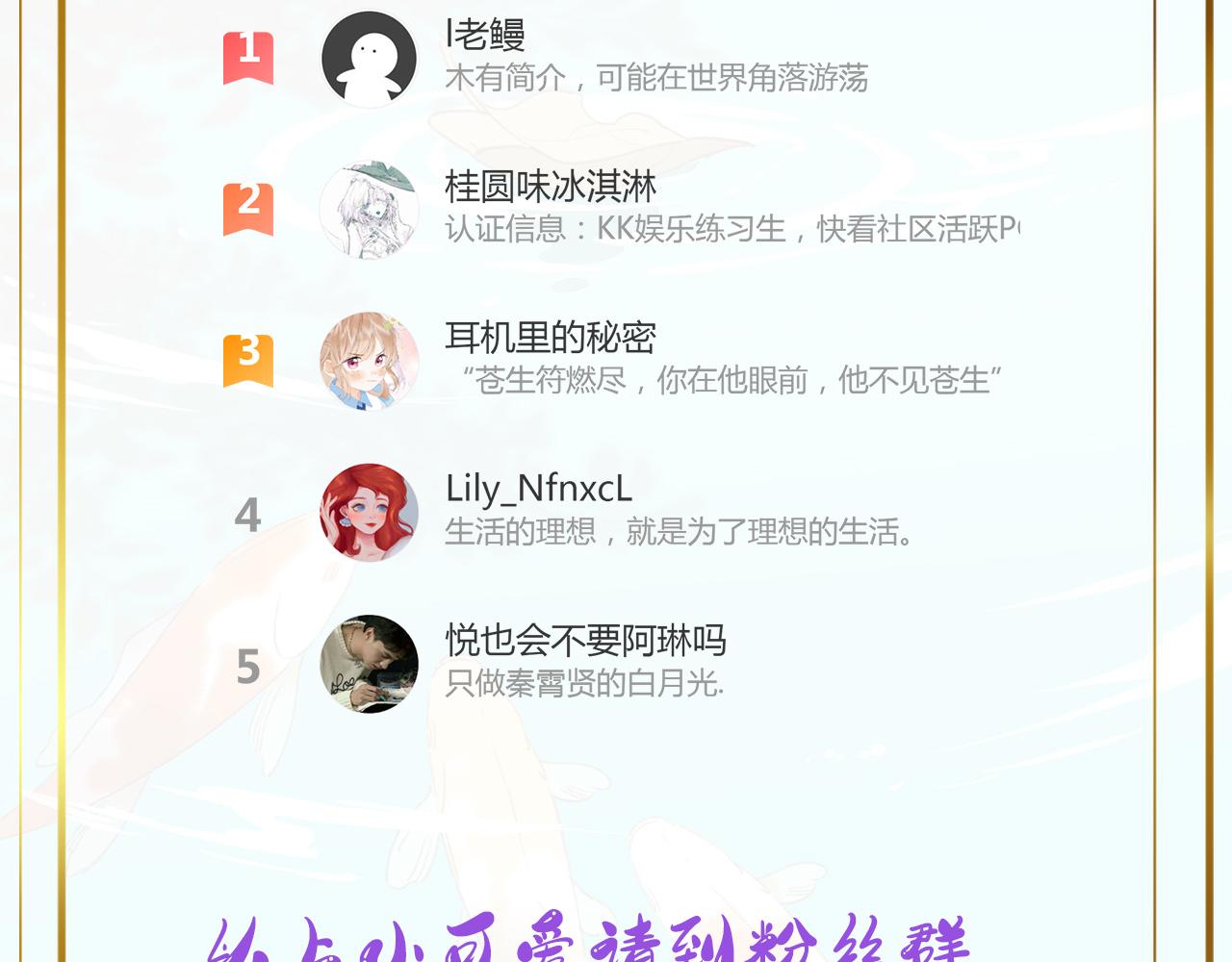 皇后无德韩漫全集-第56话：妖魔鬼怪无删减无遮挡章节图片 