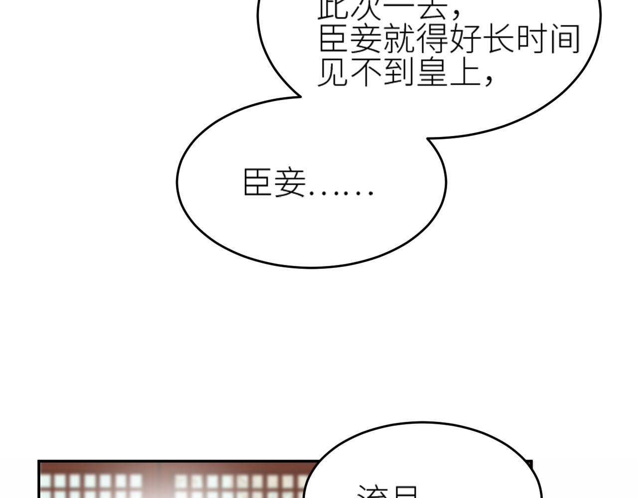 皇后无德韩漫全集-第58话：凶手居然是〝她〞？！无删减无遮挡章节图片 