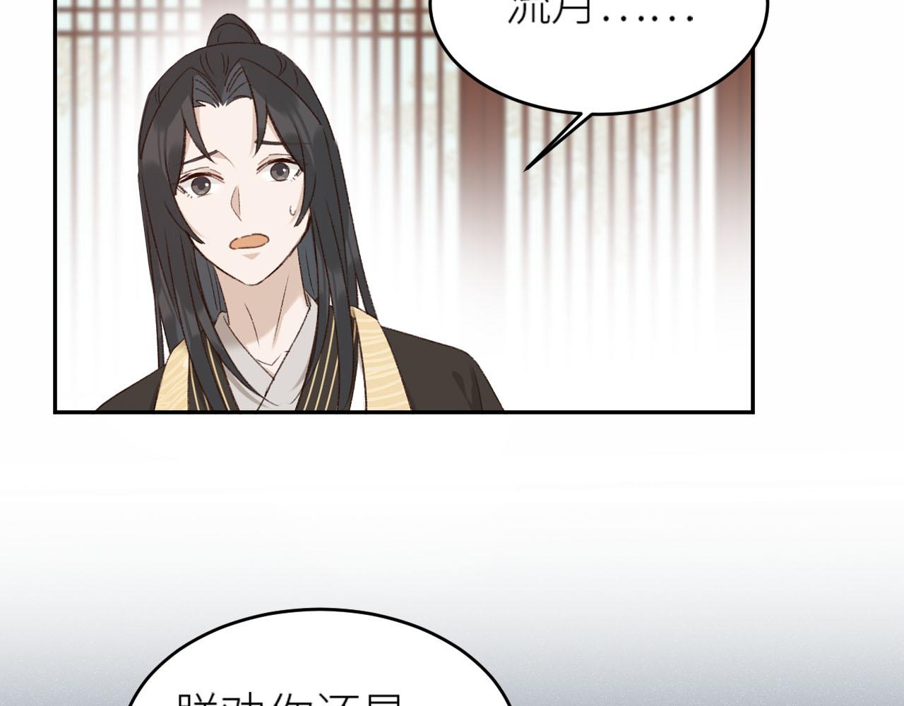 皇后无德韩漫全集-第58话：凶手居然是〝她〞？！无删减无遮挡章节图片 