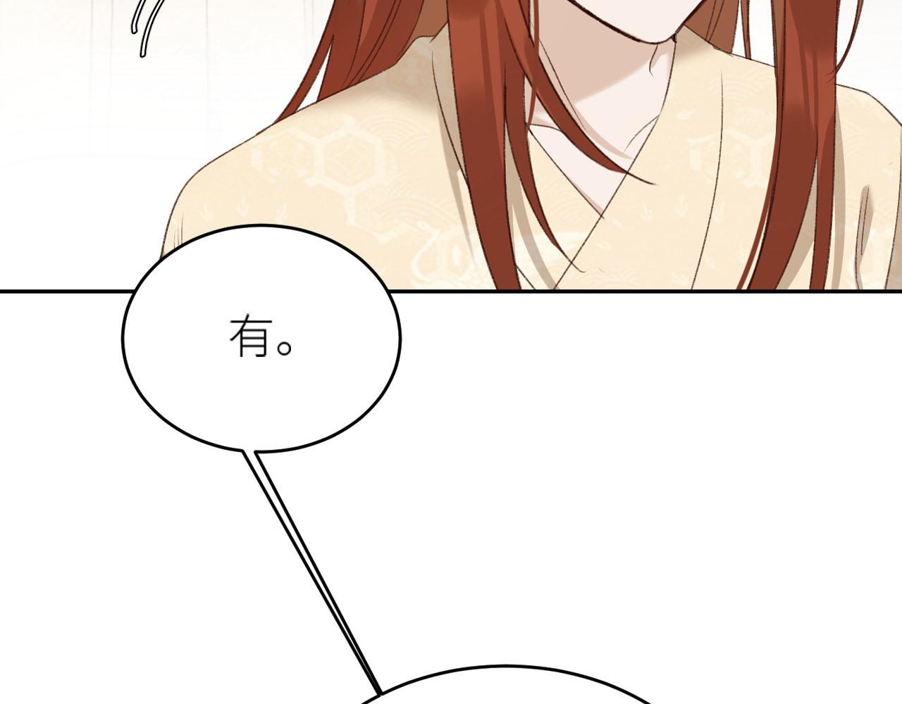 皇后无德韩漫全集-第58话：凶手居然是〝她〞？！无删减无遮挡章节图片 