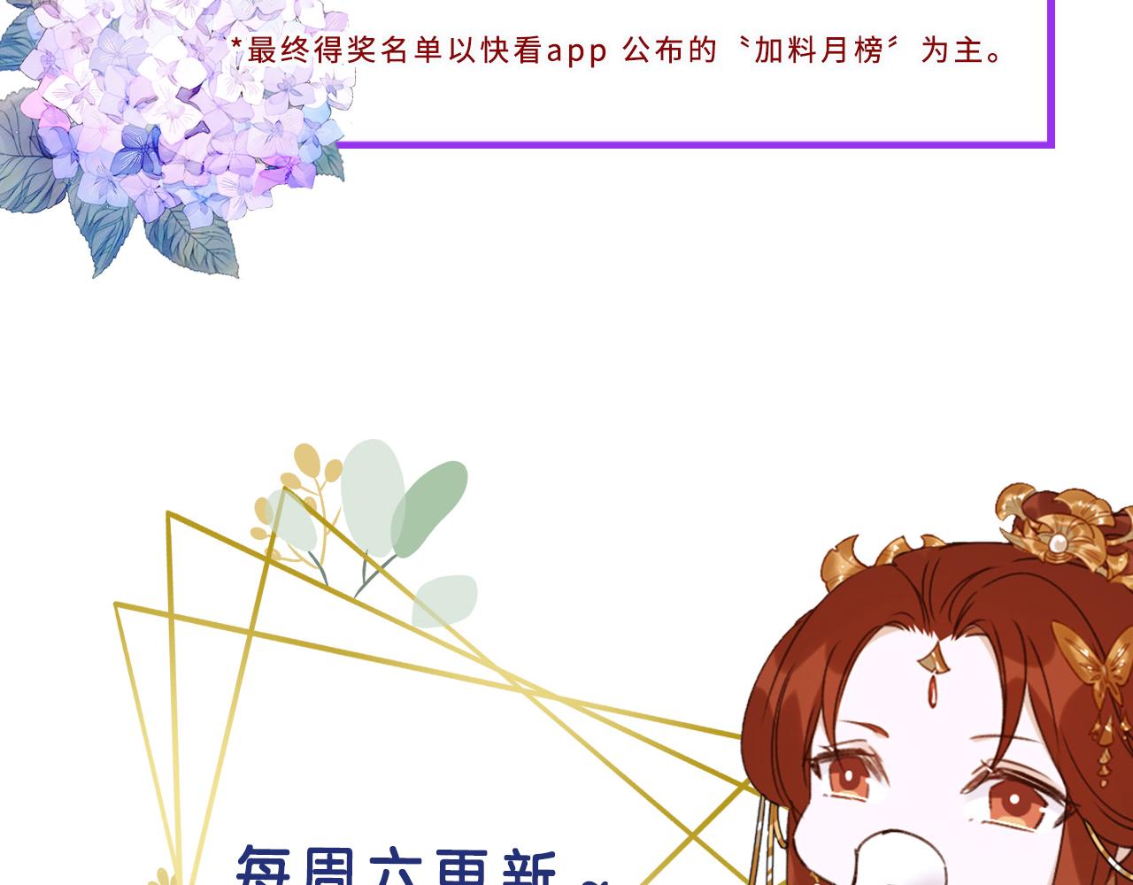 皇后无德韩漫全集-第58话：凶手居然是〝她〞？！无删减无遮挡章节图片 
