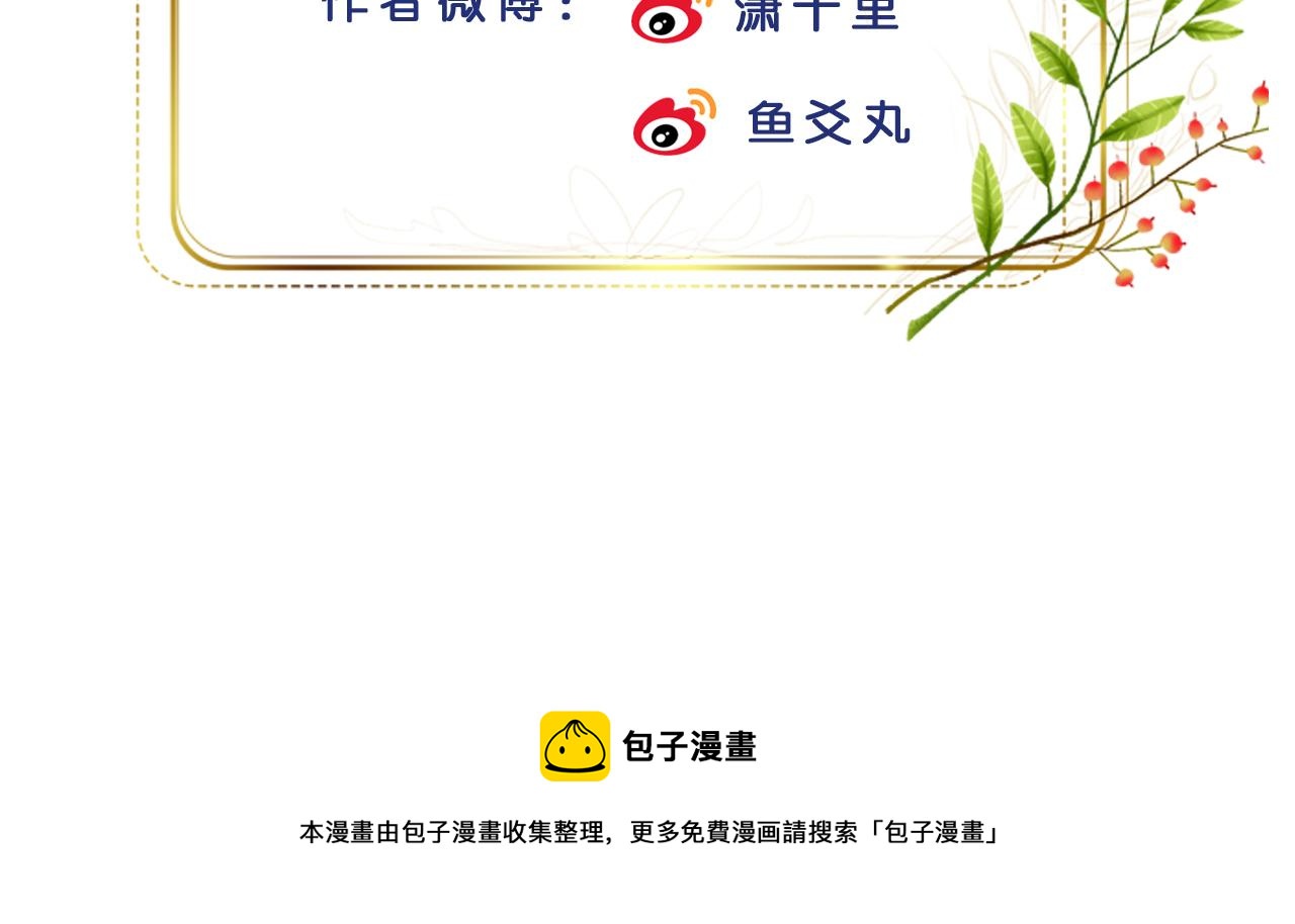 皇后无德韩漫全集-第58话：凶手居然是〝她〞？！无删减无遮挡章节图片 