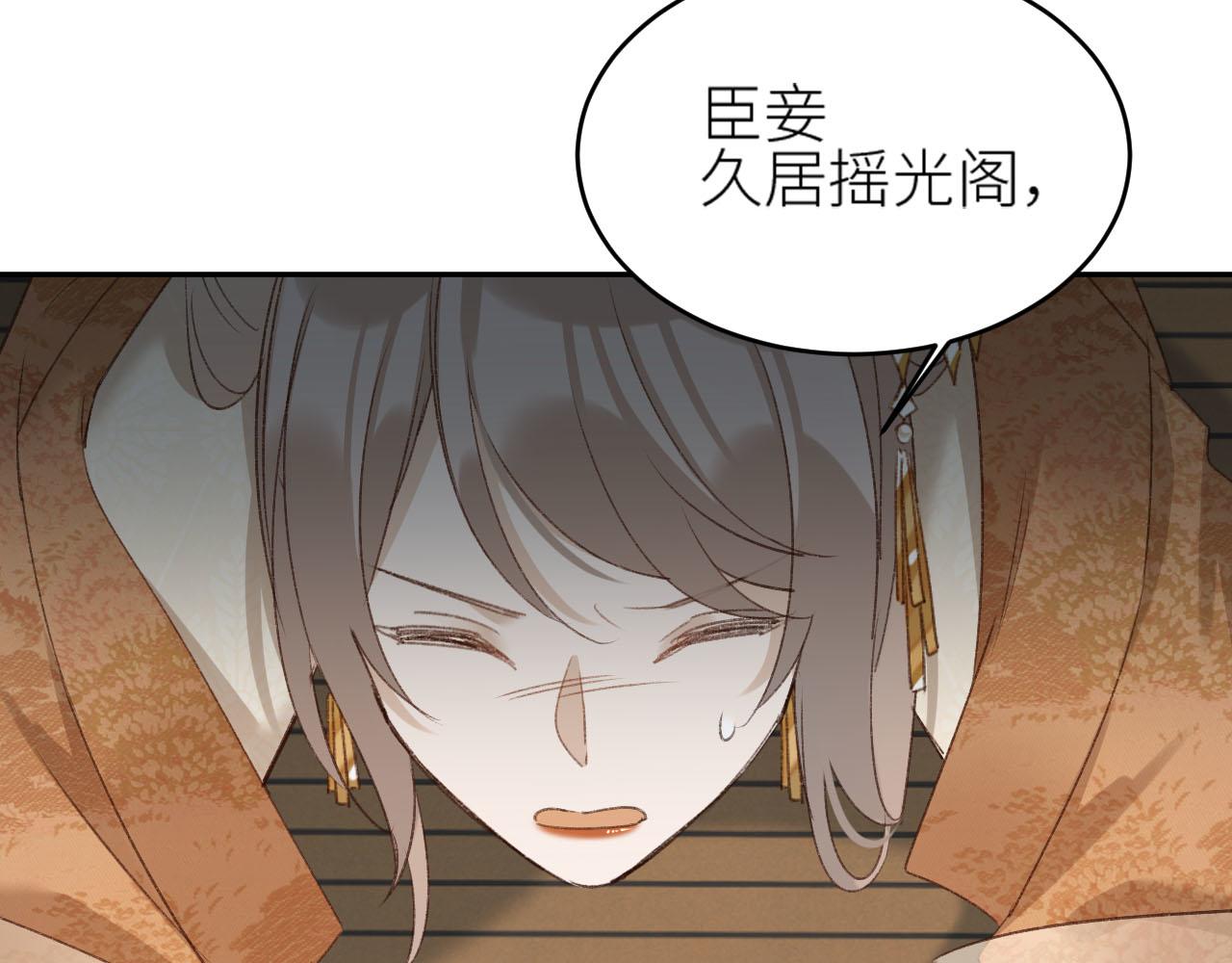 皇后无德韩漫全集-第58话：凶手居然是〝她〞？！无删减无遮挡章节图片 