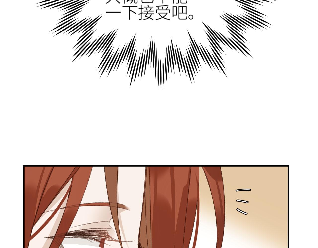 皇后无德韩漫全集-第58话：凶手居然是〝她〞？！无删减无遮挡章节图片 