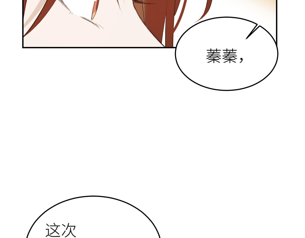 皇后无德韩漫全集-第58话：凶手居然是〝她〞？！无删减无遮挡章节图片 