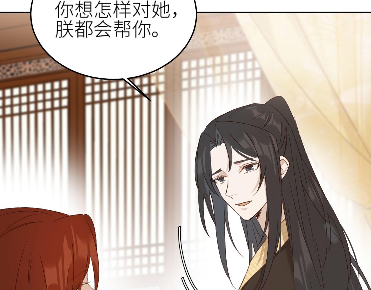皇后无德韩漫全集-第58话：凶手居然是〝她〞？！无删减无遮挡章节图片 