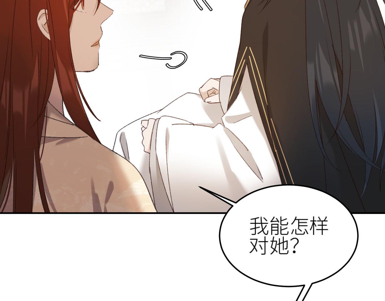 皇后无德韩漫全集-第58话：凶手居然是〝她〞？！无删减无遮挡章节图片 