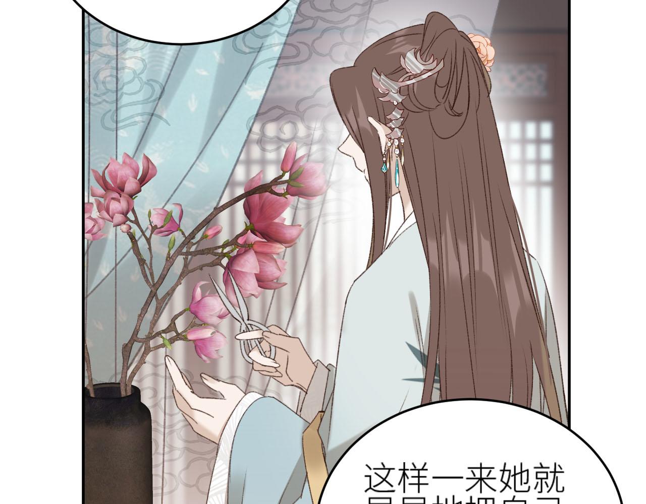 皇后无德韩漫全集-第58话：凶手居然是〝她〞？！无删减无遮挡章节图片 
