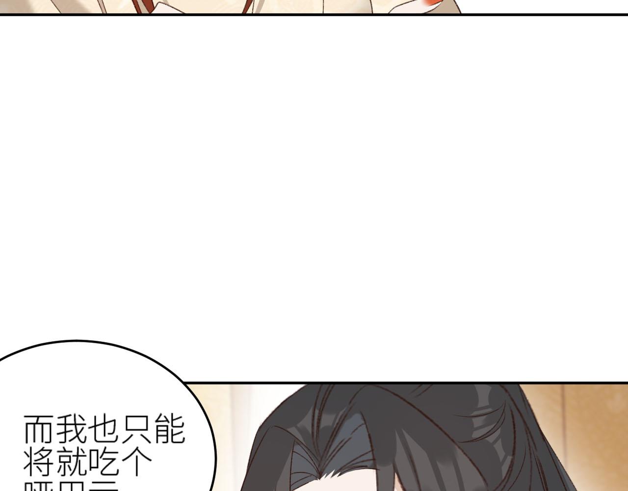 皇后无德韩漫全集-第58话：凶手居然是〝她〞？！无删减无遮挡章节图片 
